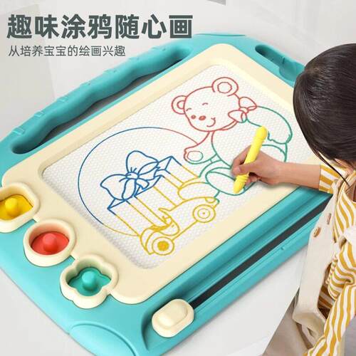 儿童画 画板彩色涂鸦板幼儿磁性宝宝可擦家用磁力写字板支架式可