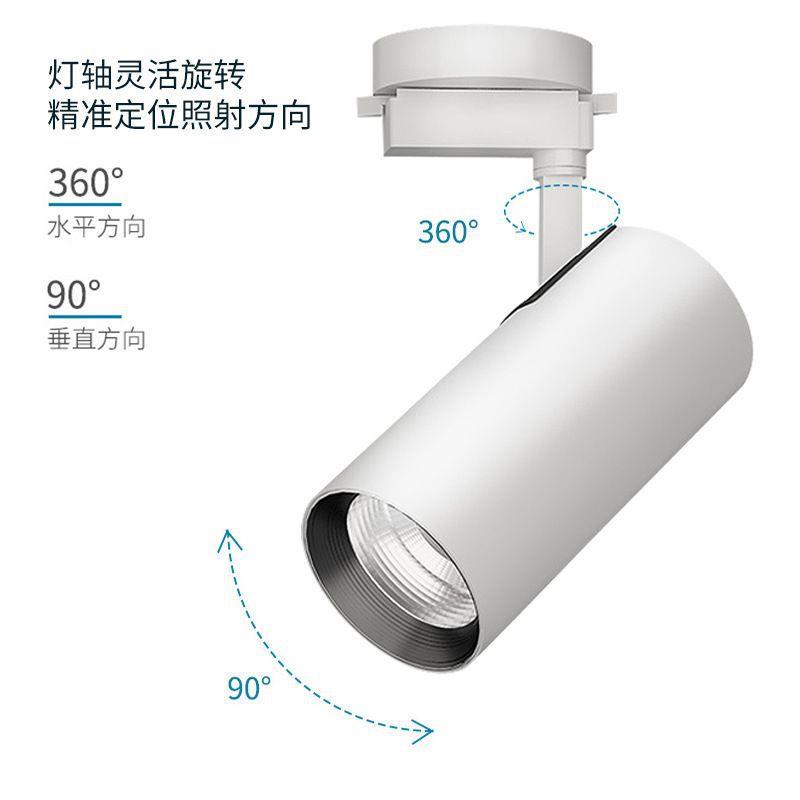 店铺商用壁挂式射灯led明装射灯cob吸顶式轨道射灯免布线挂墙自粘