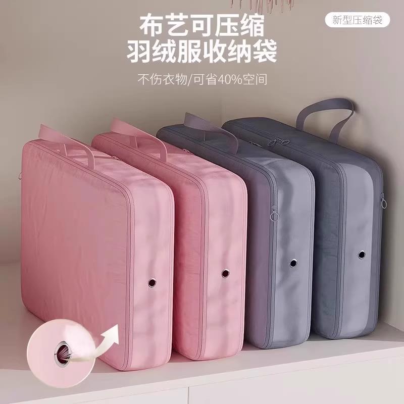 羽绒服收纳袋可压缩衣服收纳神器家用四件套被子衣服行李箱压缩袋