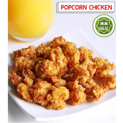 POPCORN CHICKEN 清真油炸鸡米花盐酥鸡鸡胸肉鸡块1000g 包邮