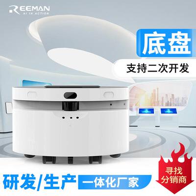 无线技术自动驾驶移动轮式Agv平台服务机器人底盘跨境