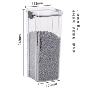 密封罐五谷杂粮厨房干货干果香料透明收纳盒食品零食茶叶储物罐子