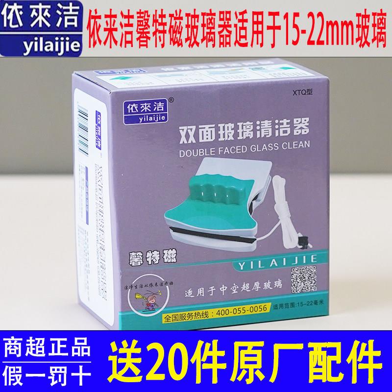 双层玻璃擦窗器家政专用双面刷家用中空高层真空保洁用清洁刮水器