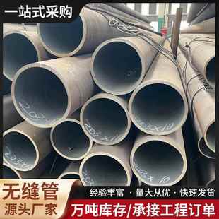 无缝钢管工厂现货42CrMo小口径合金厚壁钢管35CrMo高压锅炉管切割