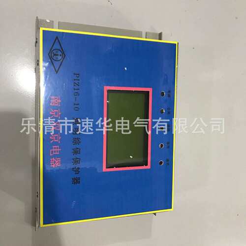 南京双京PIZ16-10照明综保保护器