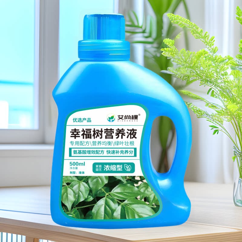 营养液绿植绿植盆栽盆栽栽培基质