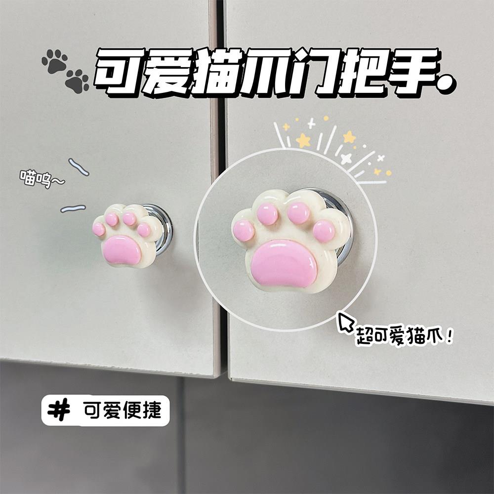 可爱猫爪拉手整体橱柜门把手衣柜抽屉整体橱柜迷你小拉手免打孔黏