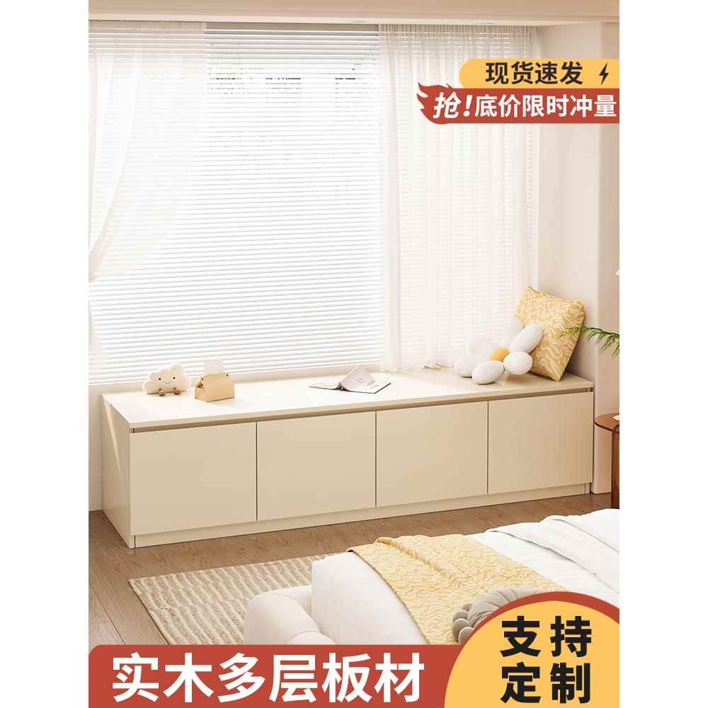 采购产品实木阳台收纳柜,凸窗收纳柜,收纳柜,可坐可睡低柜,落