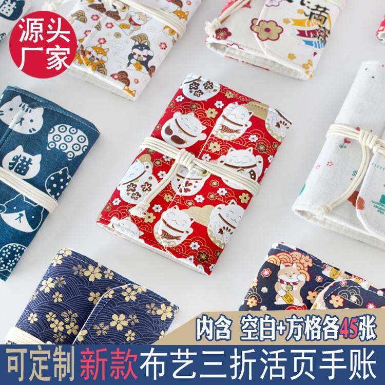 复古a5创意布艺活页手账本A6布面手帐日记本绑带记事笔记本子定制