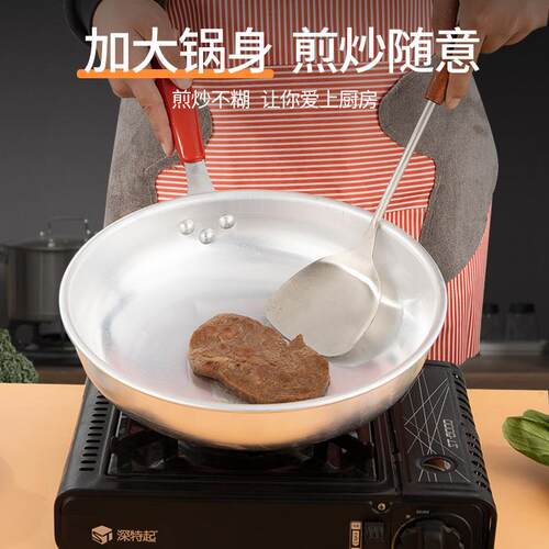 铝炒锅家用加厚手工纯铝制老式圆底尖底大号铝炒菜锅不粘锅吕炒勺