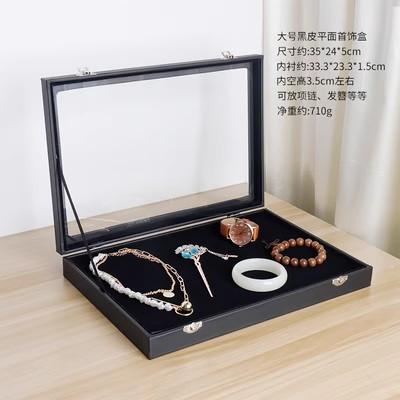 木质皮革手镯首饰收纳批发首饰箱