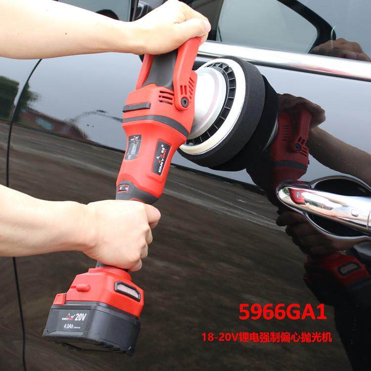 赣星5966锂电抛光机GA/DA/RO无绳抛光机打蜡封釉机18/20V