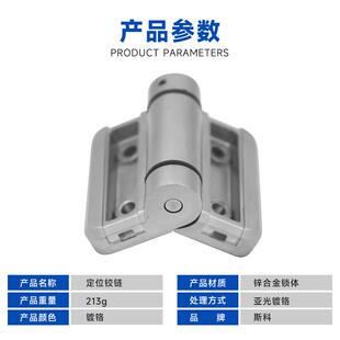 斯科平装 仪器配电箱柜门合页锌合金承重型铰链 B2233 定位铰链