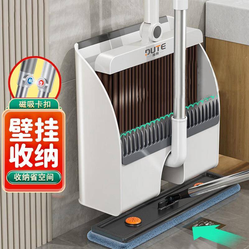 新款直销铭秀创新磁吸折叠扫把套装家用扫帚簸箕组合不粘头发收纳