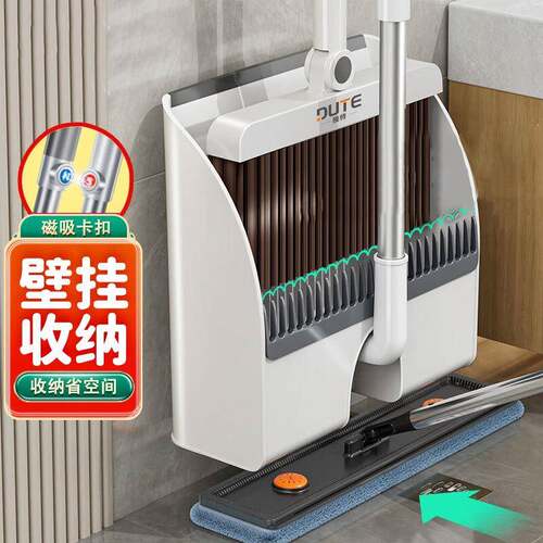 新款直销铭秀创新磁吸折叠扫把套装家用扫帚簸箕组合不粘头发收纳