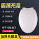 枫洁马桶盖 座便圈 加厚缓降静音坐便器盖板通用彩色U型V型O型老式