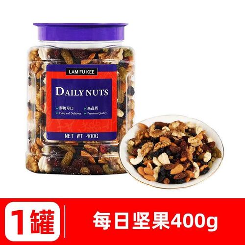 林富记每日坚果500g 混合果仁多种坚果零食干果年货mix nuts
