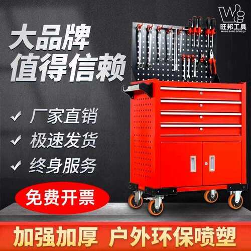 旺邦汽修移动抽屉式工具车工具箱车间工具柜维修手推车箱零件柜