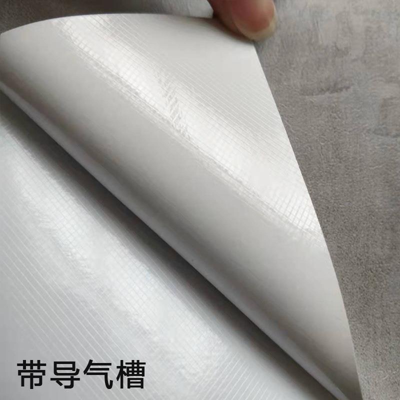 新款直销B1阻燃韩版水泥灰自粘墙纸复古工业风服装店咖啡店饭店壁