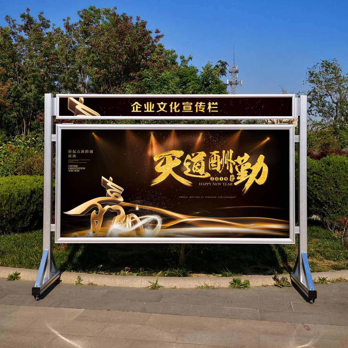 可移动宣传栏展示架室内铝合金展板框架企业校园户外活动公告示栏,商业/办公家具,广告牌/标识牌,淘宝优惠券,粉丝福利购,淘宝优惠卷