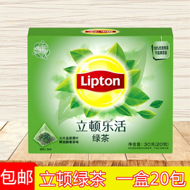 Lipton立顿乐活三角茶包绿茶20包30g办公休闲袋泡茶包