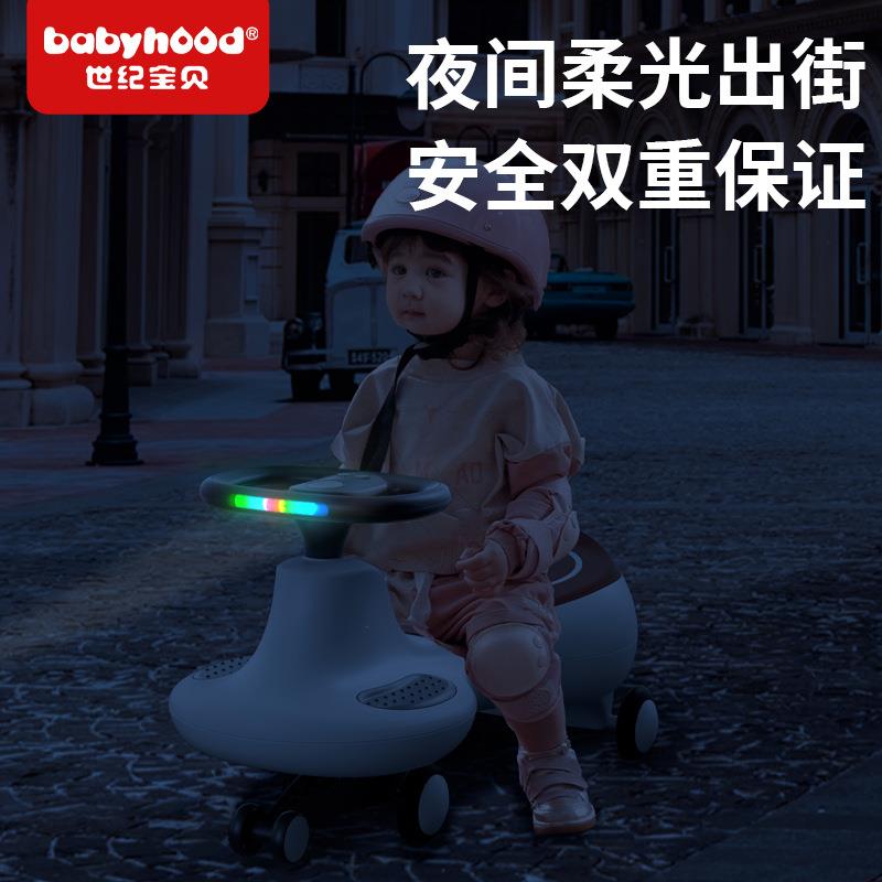 儿童扭扭车1-6岁男女宝防侧翻摇摆车带音乐灯光万向轮静音溜溜车
