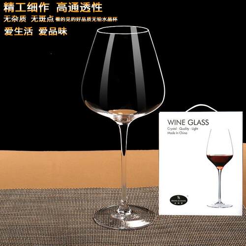水晶玻璃脚杯葡萄酒杯手工水晶红酒杯两只礼盒套装勃艮第杯大肚