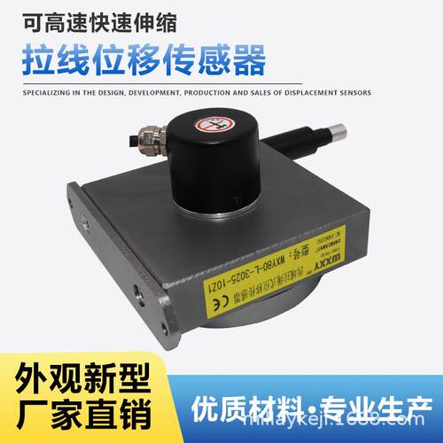WXY60-M-1515-A1WXY60-L-2020-A1WXY80-L-3025-A1WXY60-M-1515