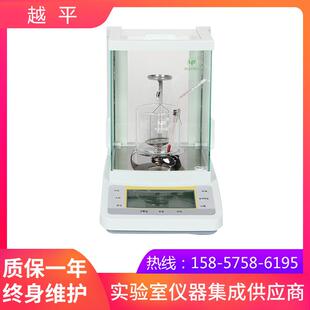 上海越平FA2004J电子密度 分析天平 比重