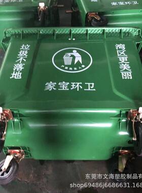 660L环卫垃圾桶 军绿色手推户外垃圾车可加铁耳朵 大号挂车垃圾箱