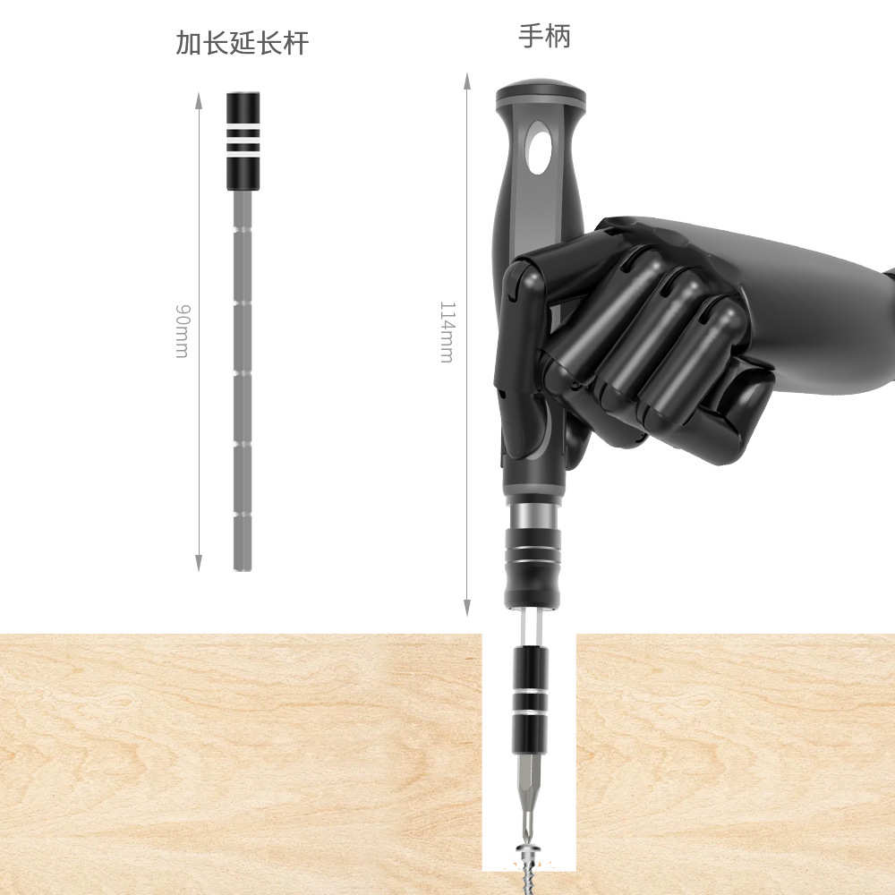 48合1螺丝刀套装万能家用电脑笔记本手机维修拆机工具批发
