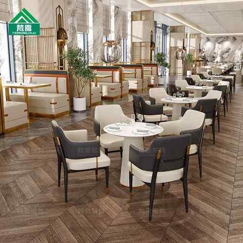 轻奢风酒店桌椅主题西餐厅卡座沙发网红茶餐厅餐饮饭店桌椅组合
