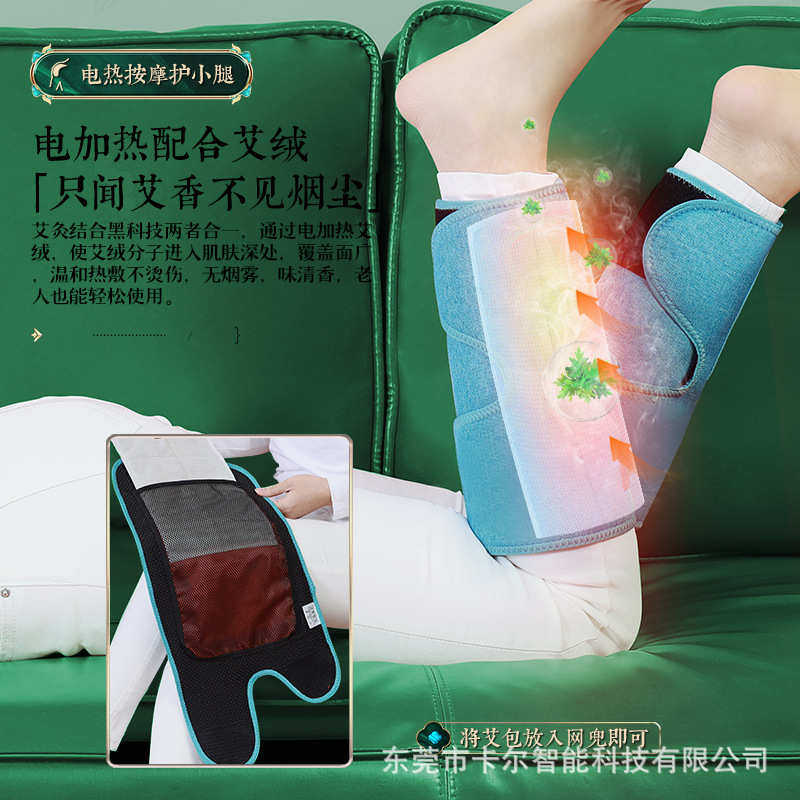 电加热护腿小腿保暖热敷电热按摩理疗腿部疼发热护膝老寒腿套,个人护理/保健/按摩器材,保健护具(护腰/膝/腿/颈),淘宝优惠券,粉丝福利购,淘宝优惠卷
