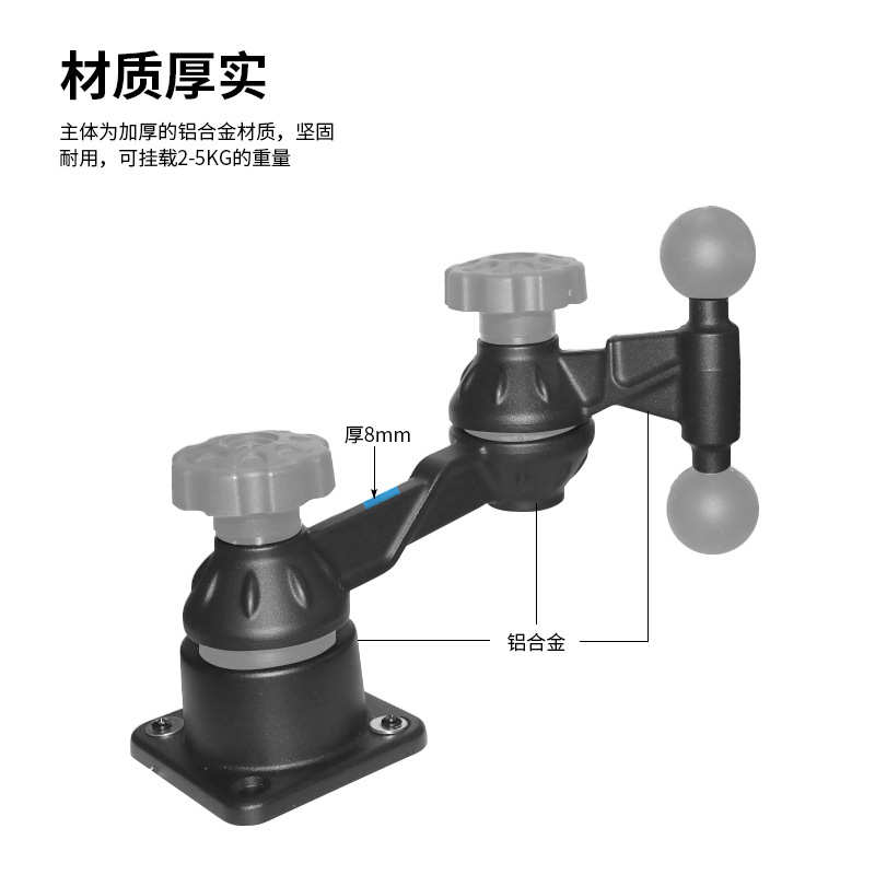 工业电脑多关节横臂拉伸万向支架1.5英寸双球头一拖二平板支架