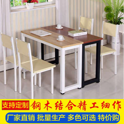 简约现代长条桌子员工培训桌学生课桌椅活动会议桌家用办公电脑桌