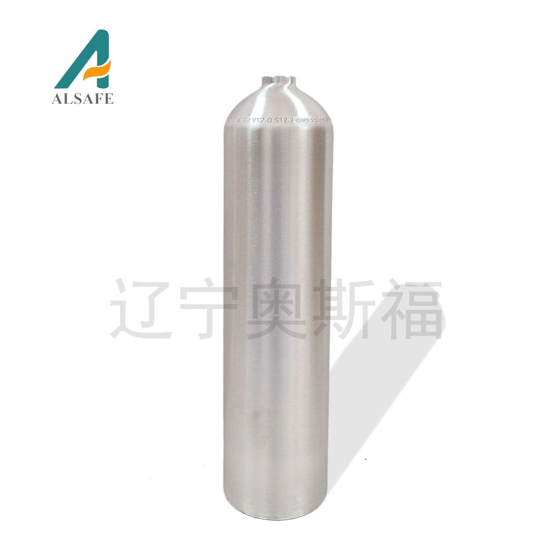 现货供应7L/升潜水铝合金气瓶磨砂抛光拉丝潜水瓶