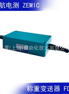 ZEMIC 中航电测 4-20ma 0-10V模拟量称重变送器 FD-3