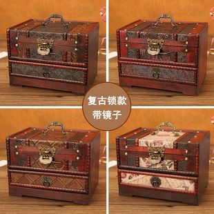 复古结婚梳妆盒古风饰品小首饰盒手饰品高档高级带锁收纳盒木盒子