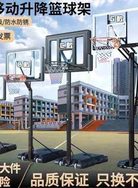厂家标室投AMB篮架内篮准动球架投篮蓝球框户外儿童可移升降家用
