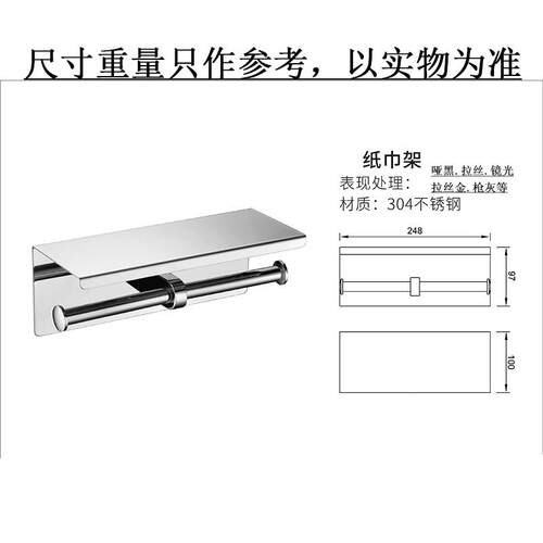 架工程出口纸双纸巾架间卷洗手纸巾盒卫生间厕纸架壁挂YKA式擦手
