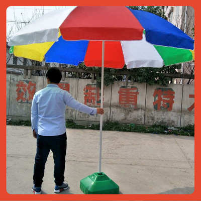∞大号摆摊广告太阳伞印字logo2.4米沙滩伞 48寸户外遮阳伞umbrel