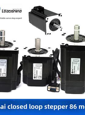 雷赛闭环86电机86CME35 86CME45 86CME80 86CME85 86CME120