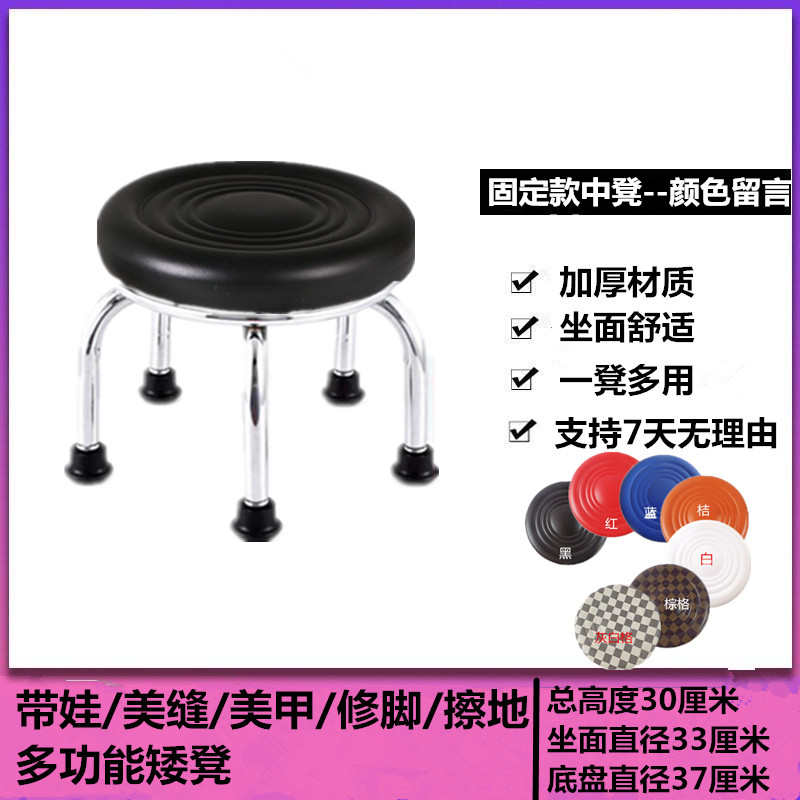 带轮小凳子旋转移动家用滑轮万向轮小凳子圆凳凳美甲修脚施工滑动
