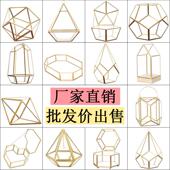 玻璃罩桌面摆件几何永生花房简约花盒咖啡厅软装 饰品卧室家居摆设