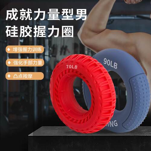 练胶握力圈手指练男士握力器手部力量锻练手腕力臂肌专矽训业器材