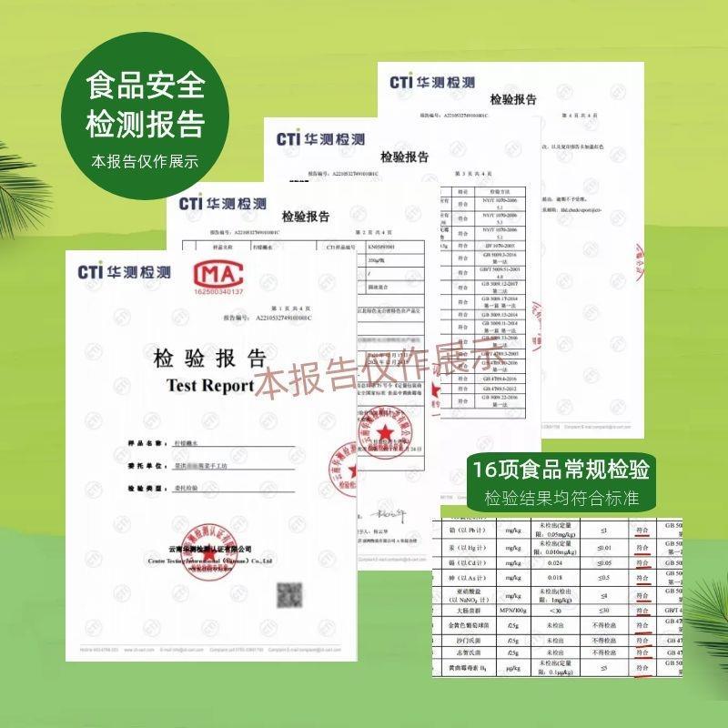 西双版纳特色风味柠檬蘸水泰式海鲜酸辣酱傣味烧烤蘸料舂鸡脚调料