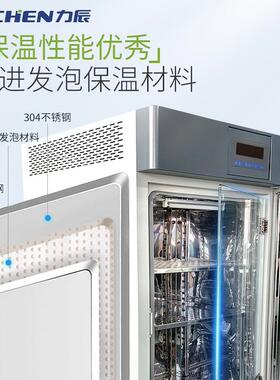 科技药品稳定性试验箱LC-DS系列