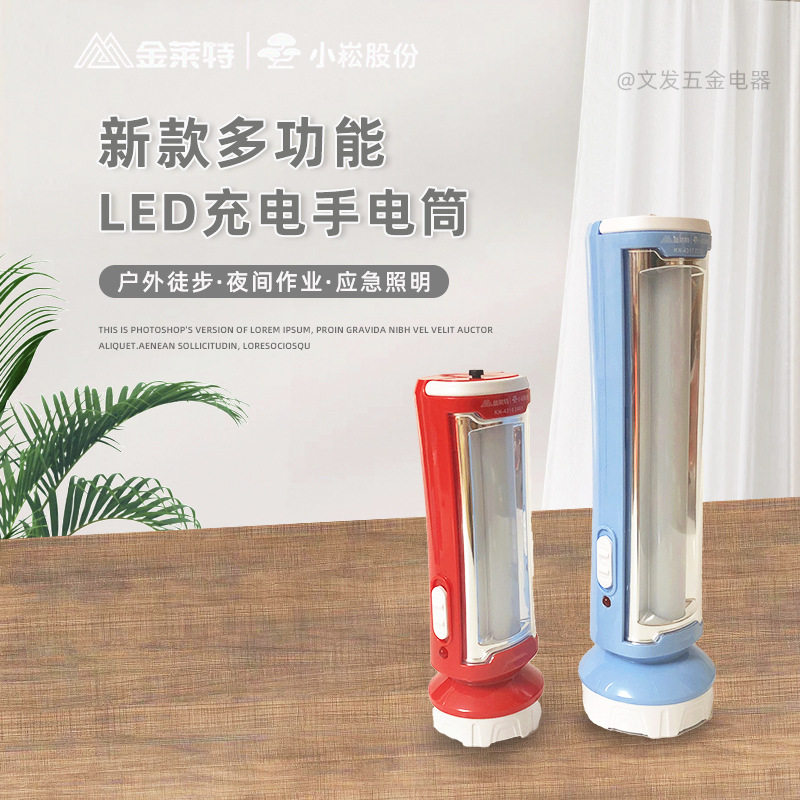 创意简约小台灯学习专用护眼led节能小夜灯充插两用宿舍灯充电灯