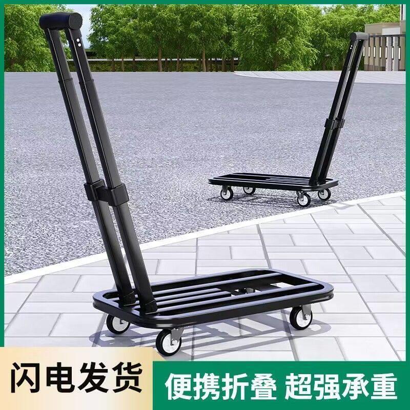 小推车拉货手推车搬运车平板车拖车折叠快递家用手拉车便携购物车