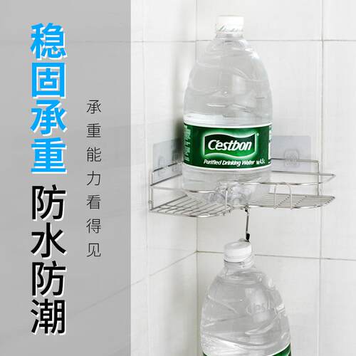 新款直销和兴不锈钢爱心角架厨房浴室置物架加厚三角架收纳架双层